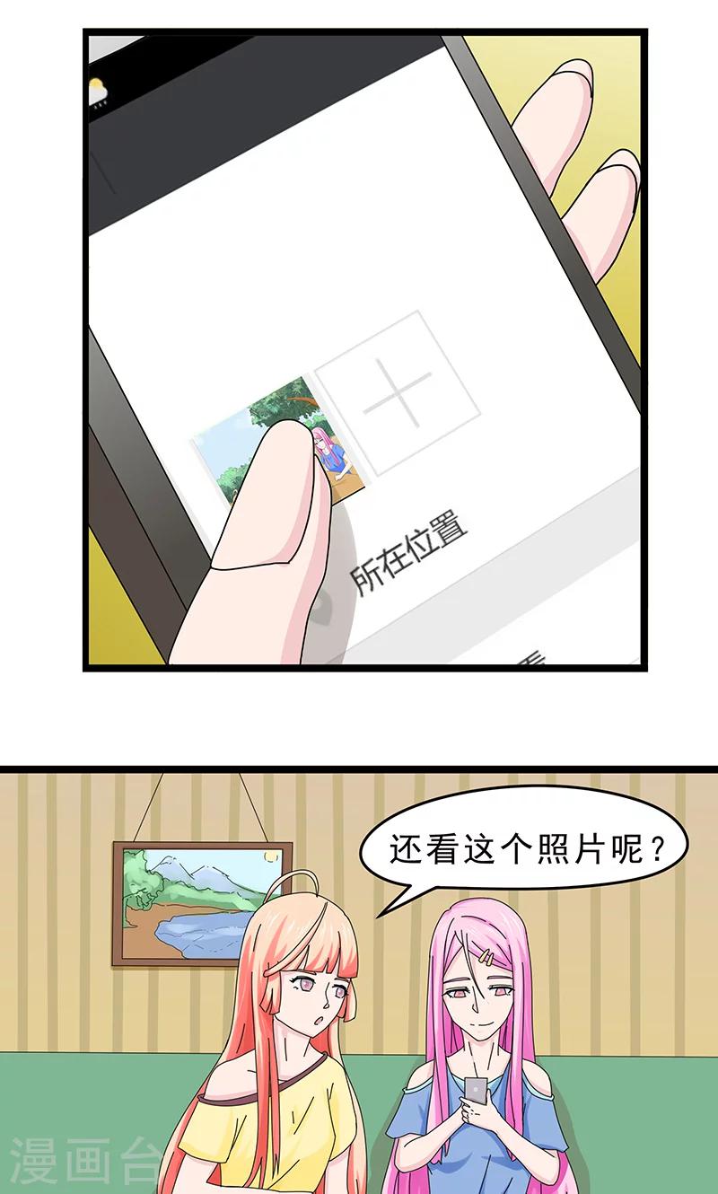 第24话22