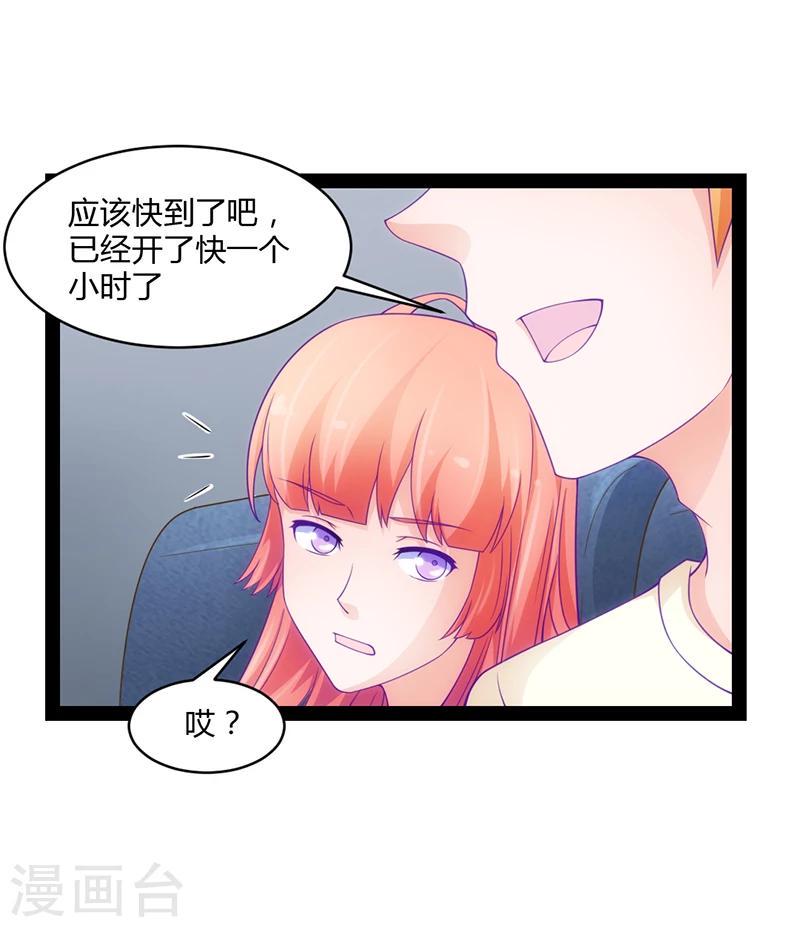 第46话7