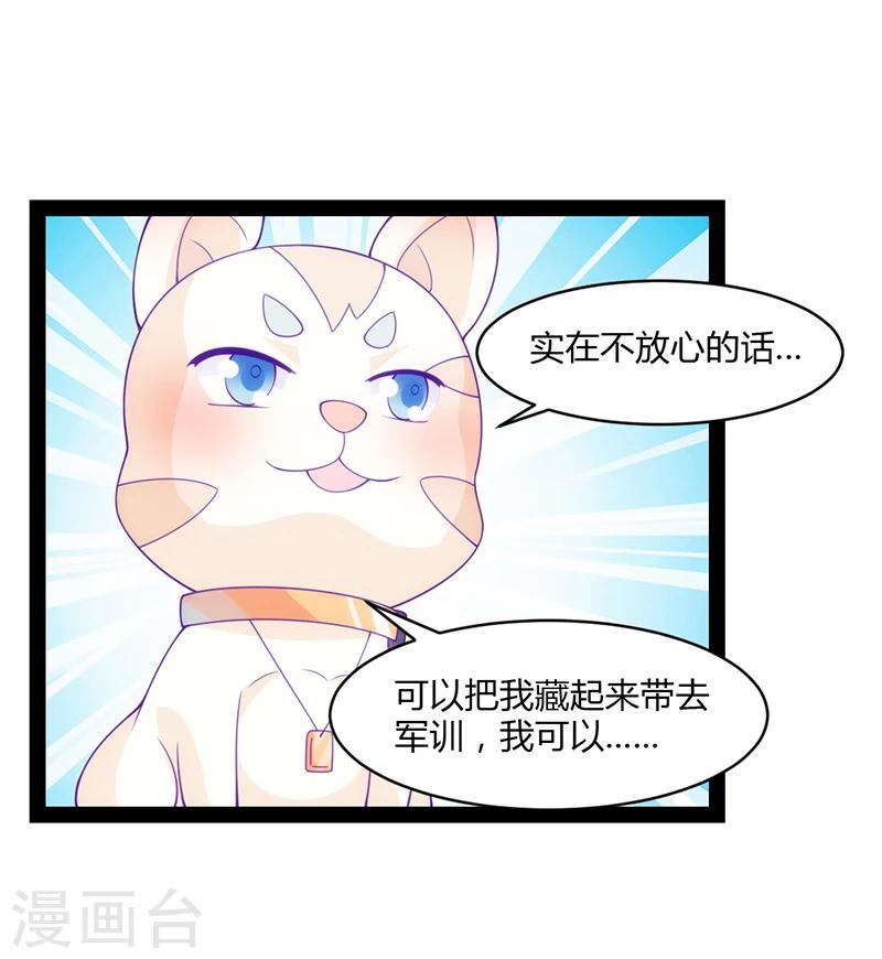 第44话12