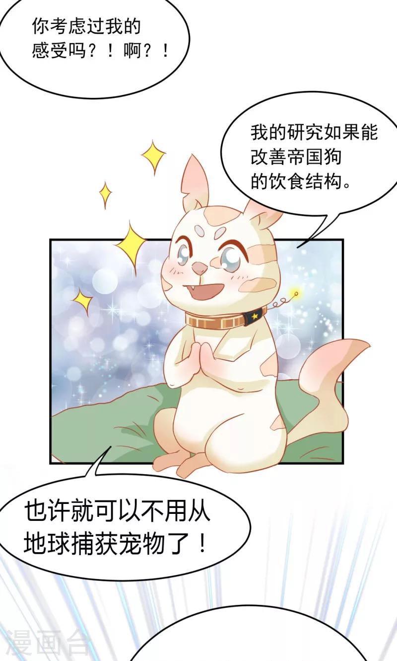 第12话14