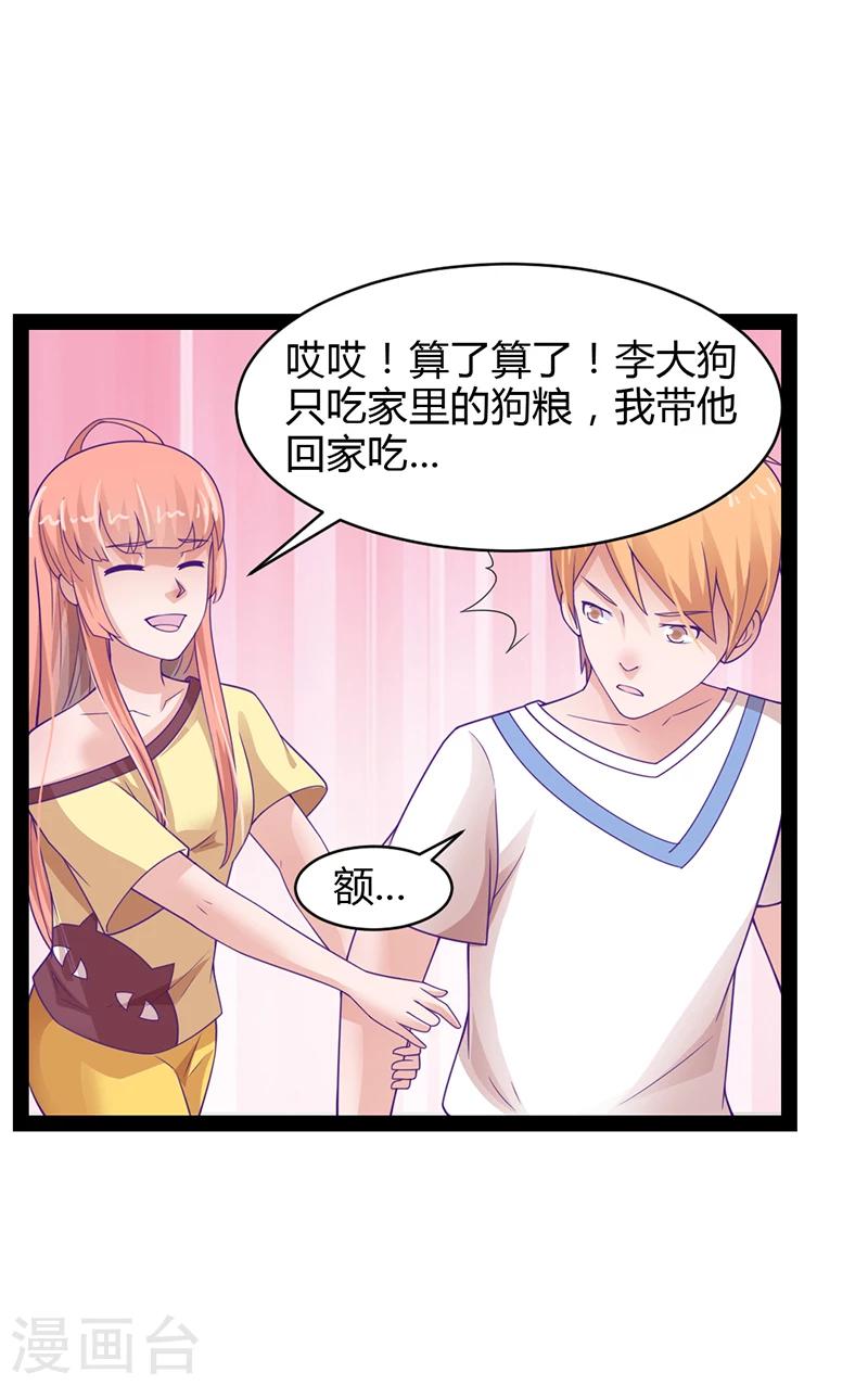 第35话15