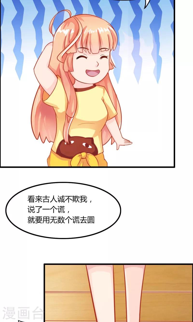 第8话9