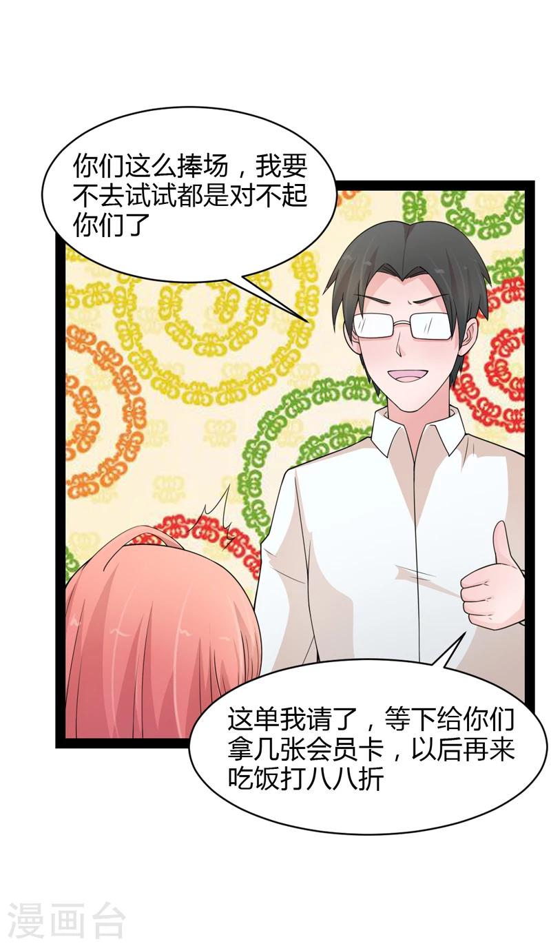 第34话25