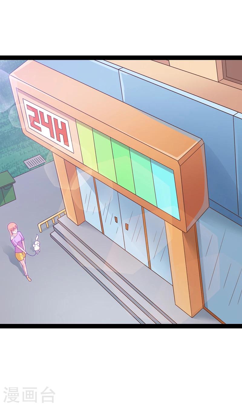 第41话4