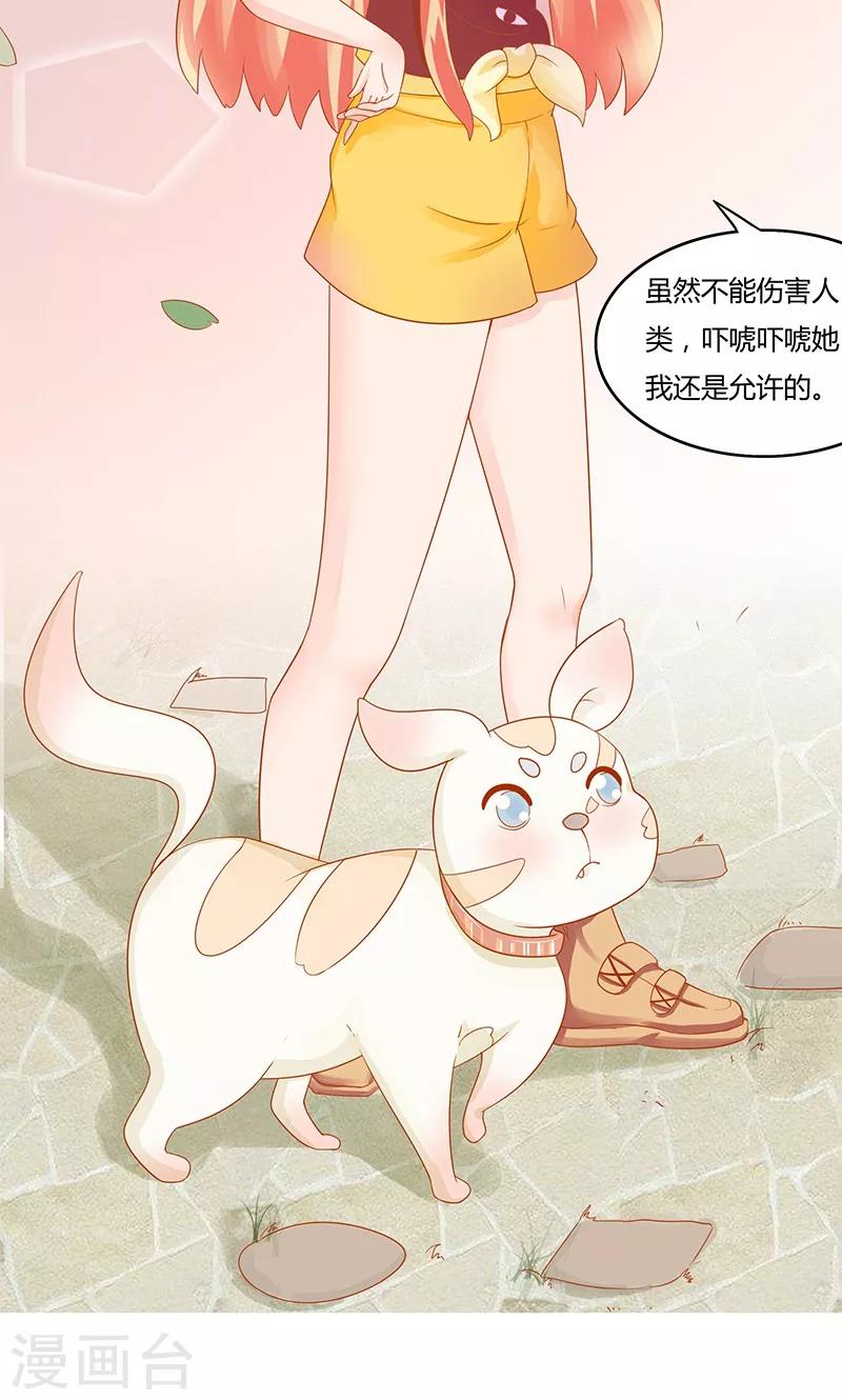 第4话19
