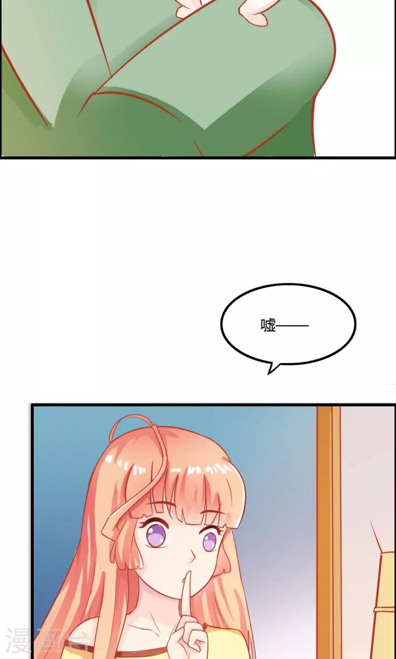 第8话27