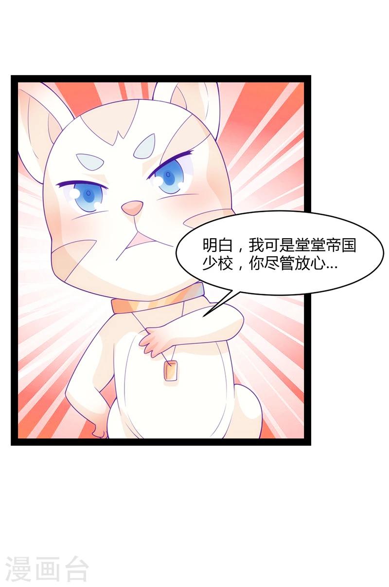 第44话16