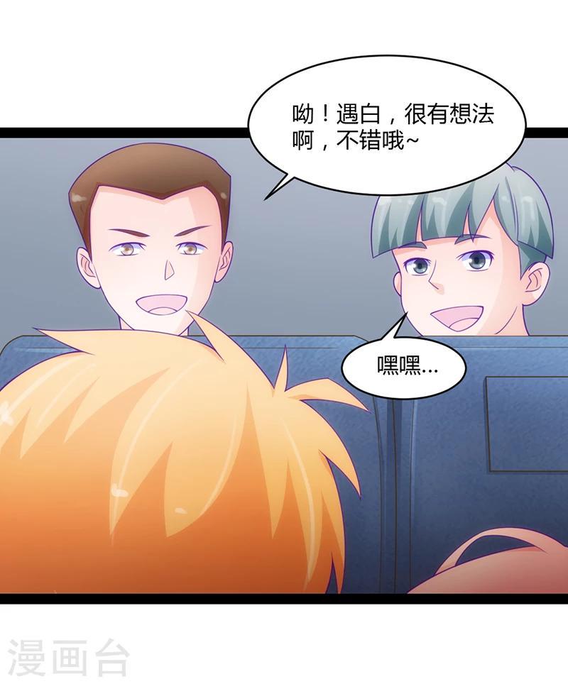 第46话2