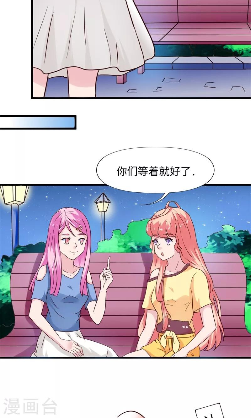 第16话9