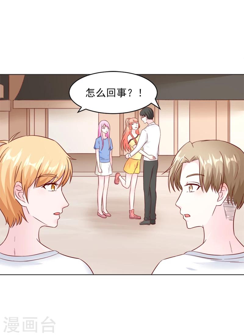 第33话17