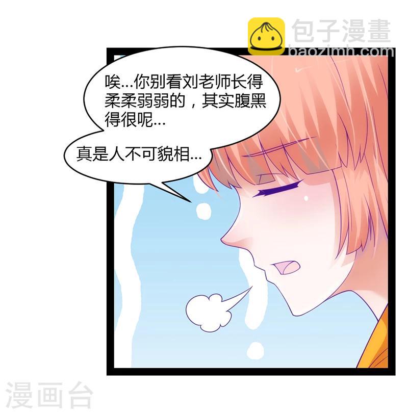 第45话8