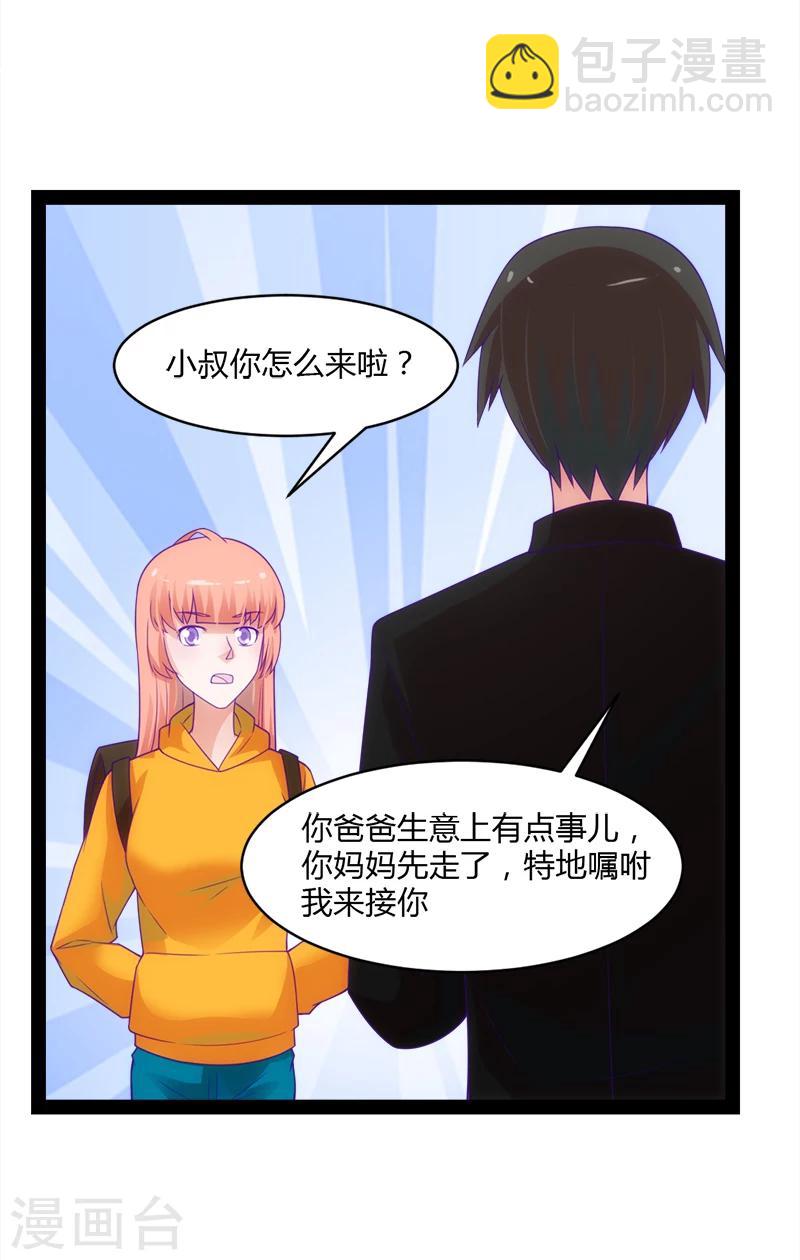 第49话25