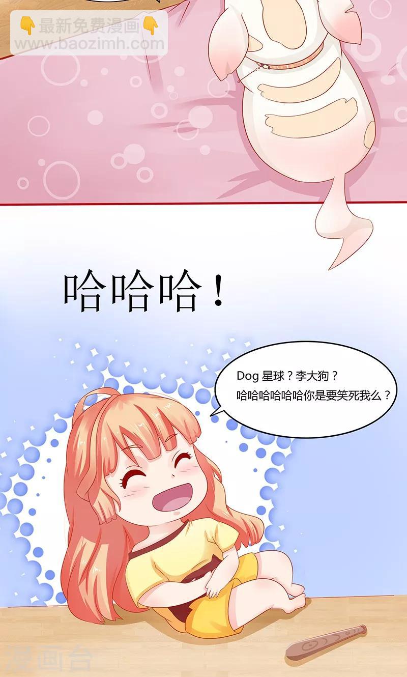 第1话23
