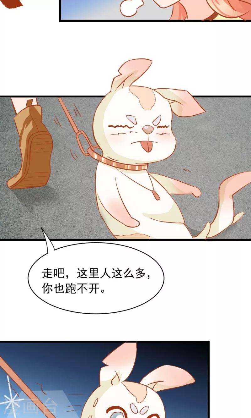 第12话4
