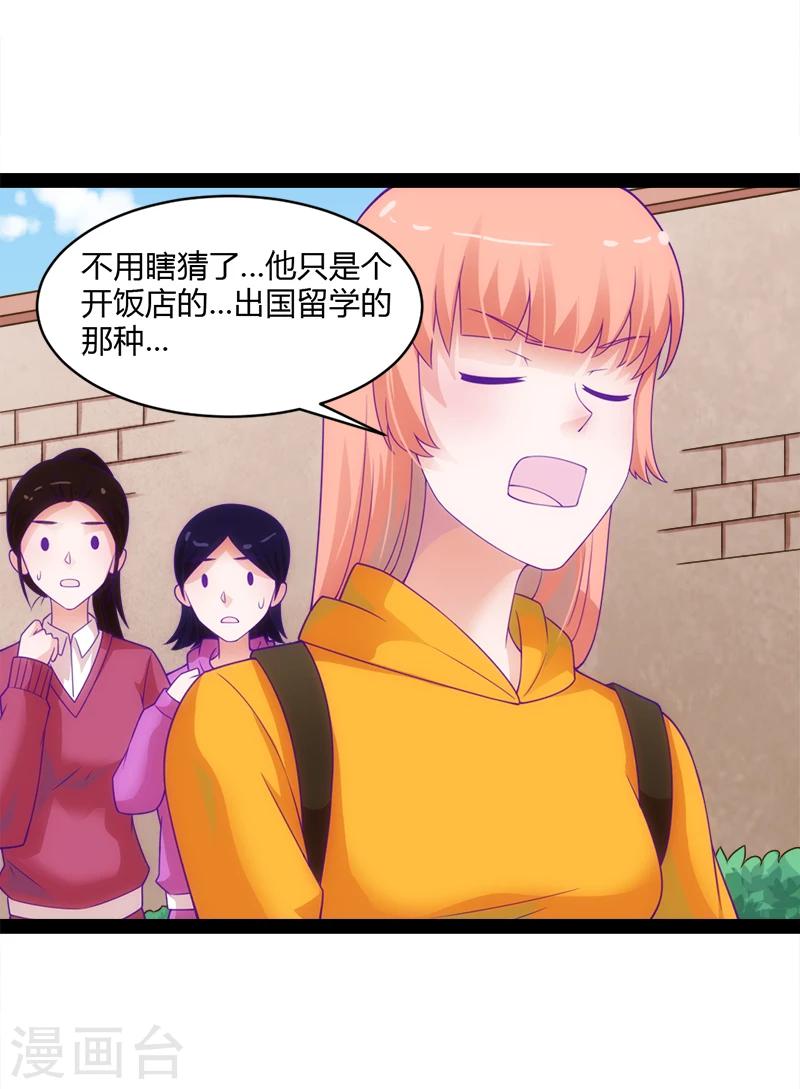 第49话24