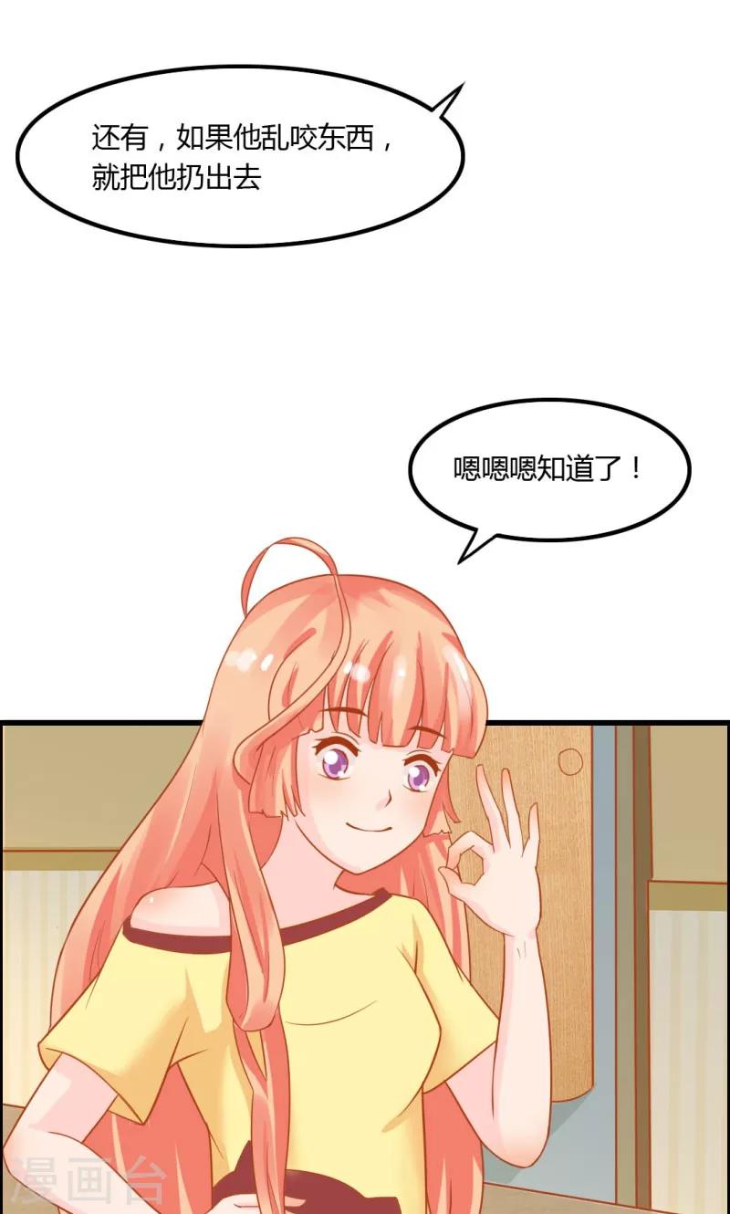 第8话6