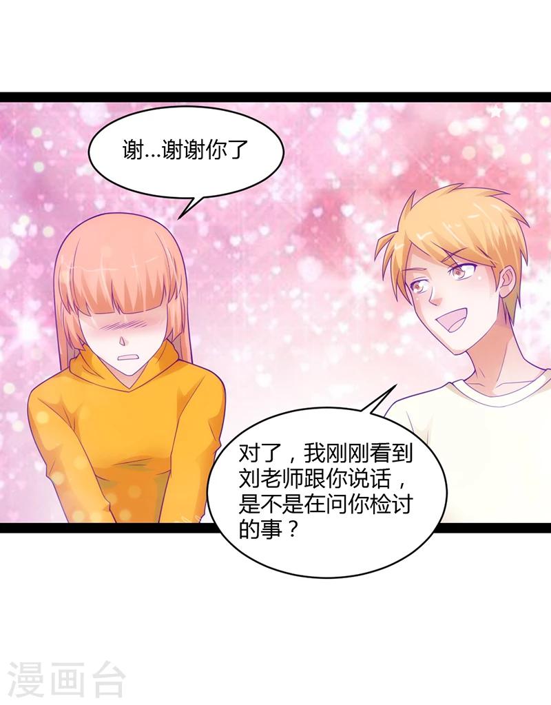 第45话7
