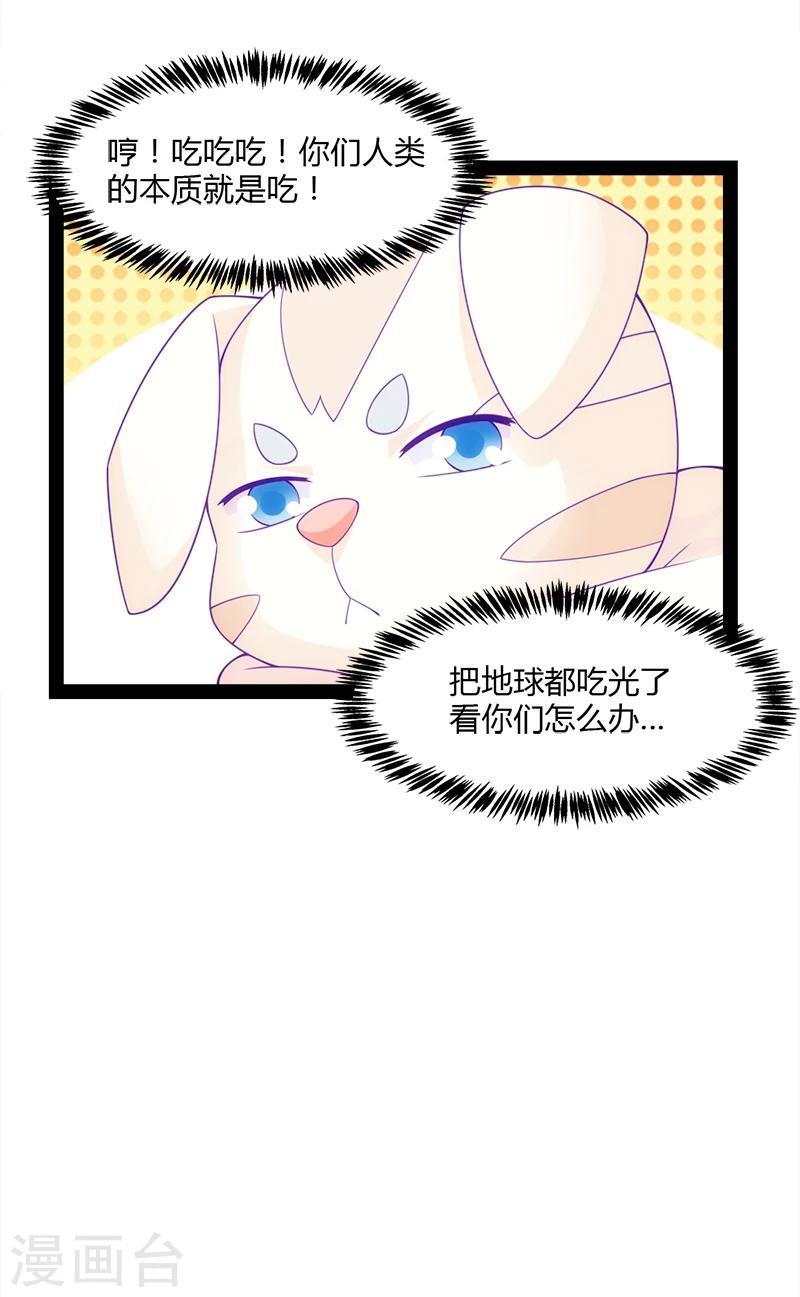 最终话18
