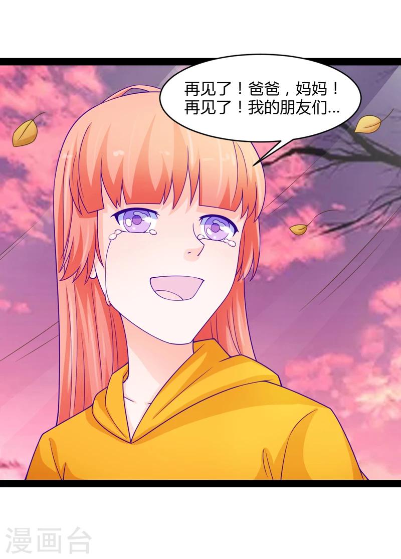 第46话27