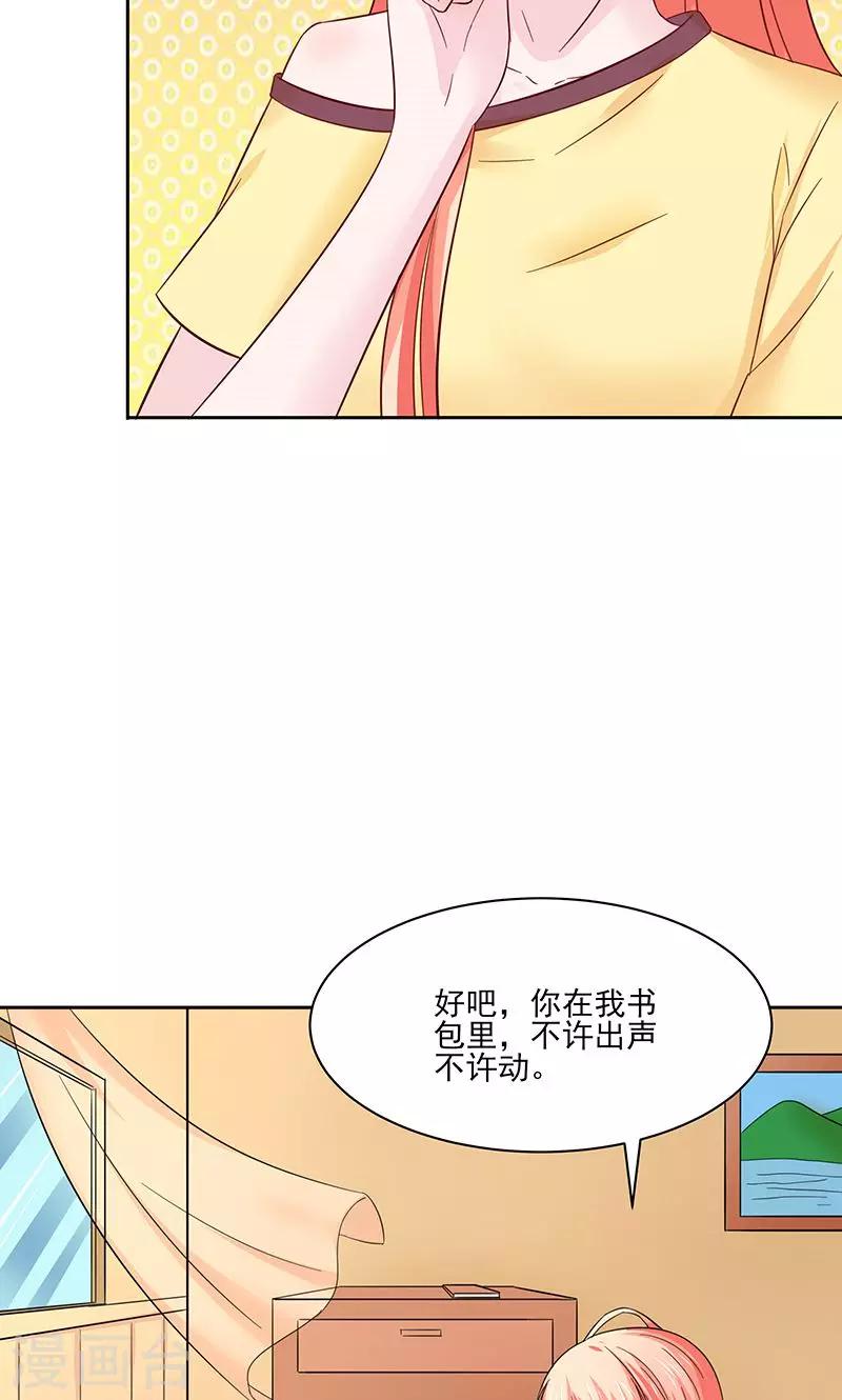 第25话15