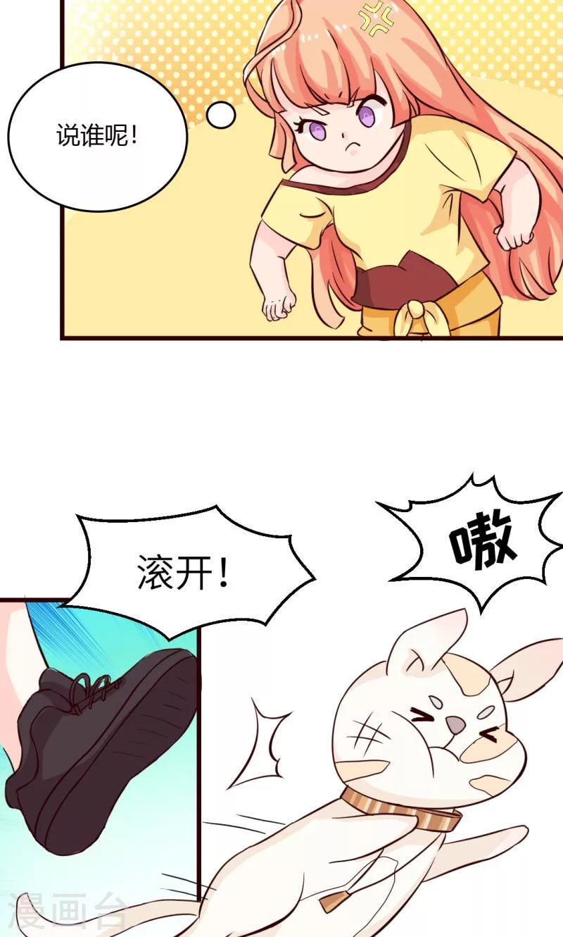 第13话12