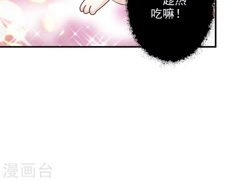 第22话30