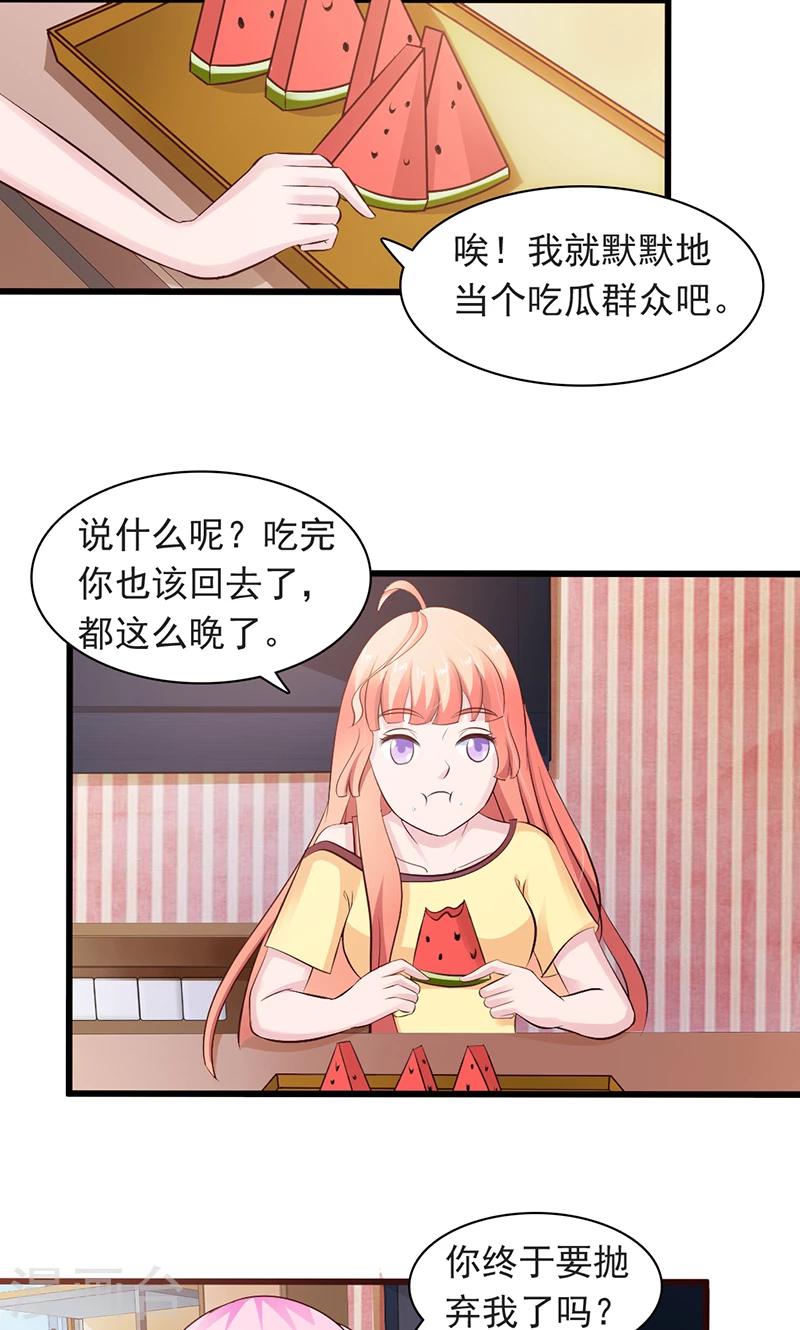 第18话12