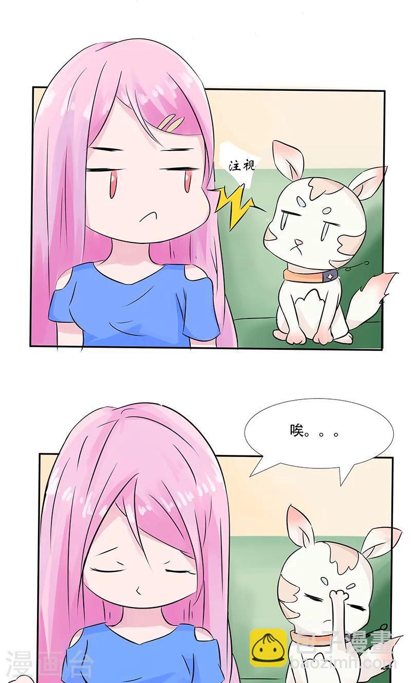第24话31
