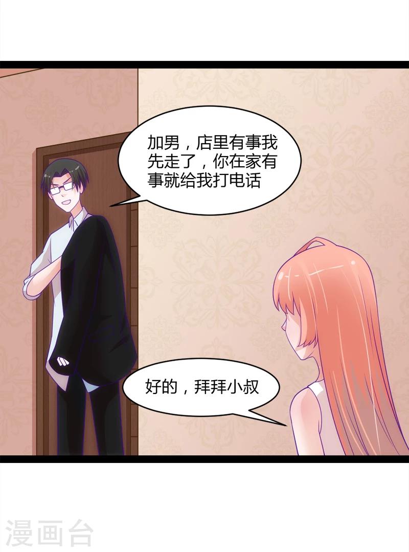 最终话21