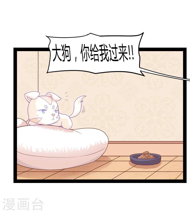 第40话21