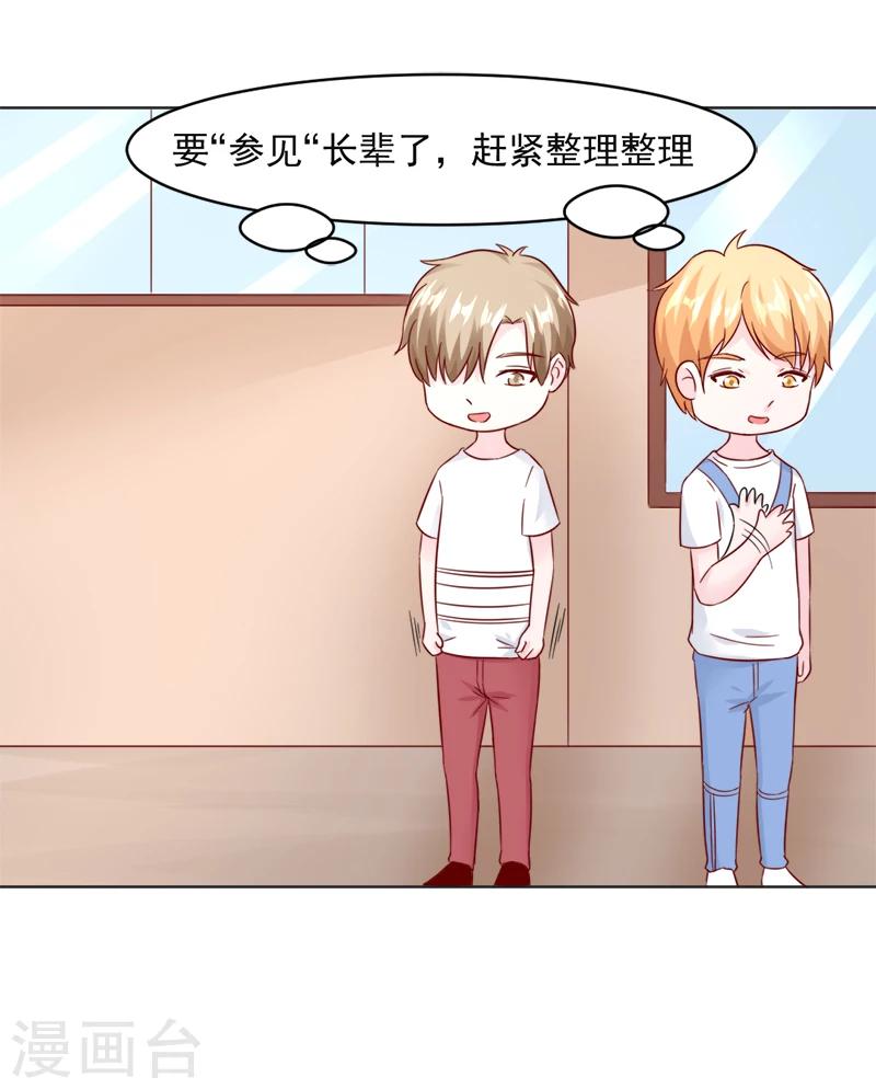 第33话21