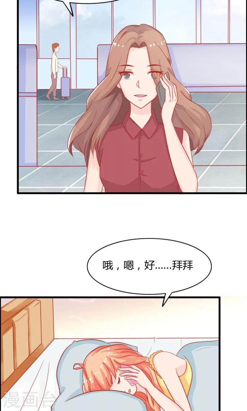 第9话9