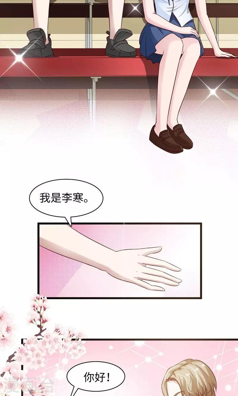 第20话5
