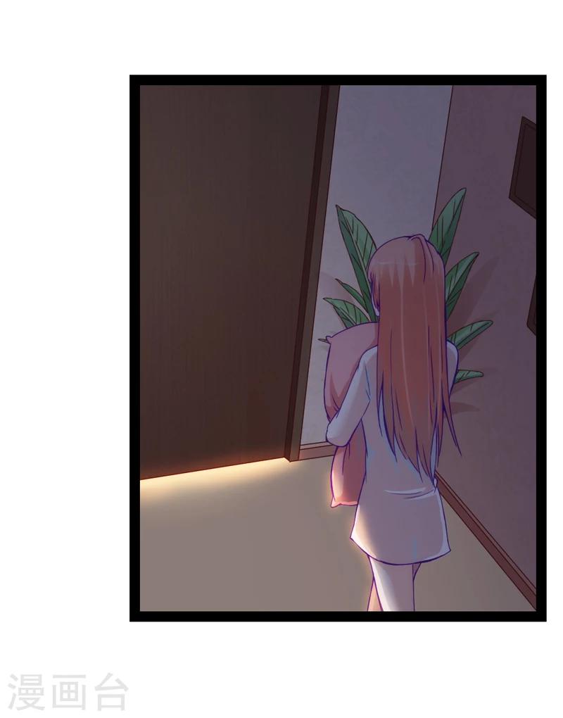 第38话6