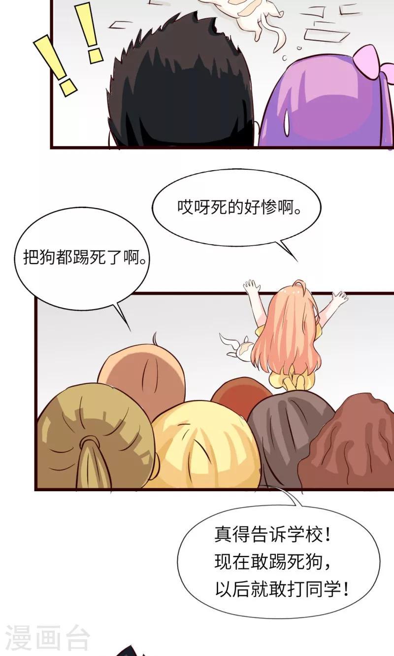 第13话15