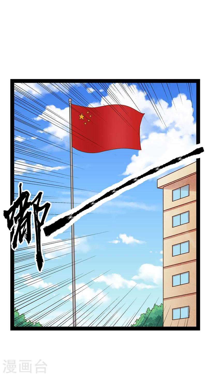 第48话18