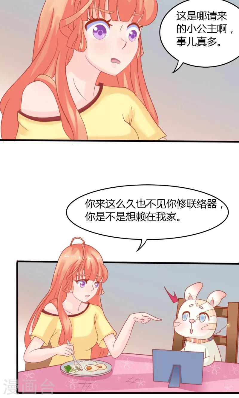 第11话10