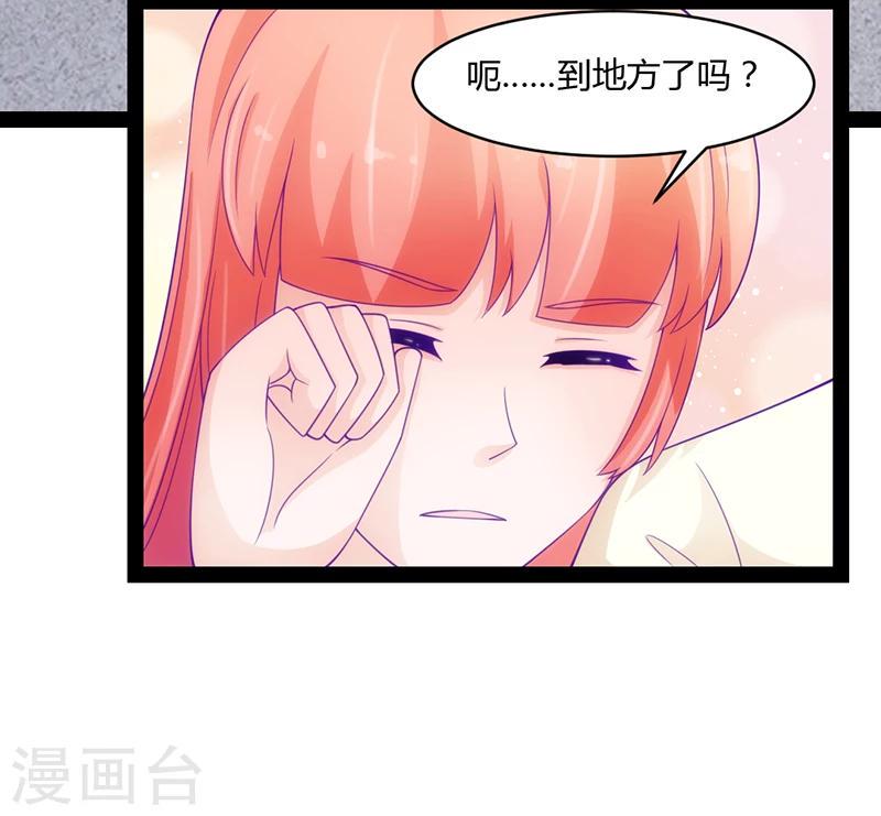 第46话6