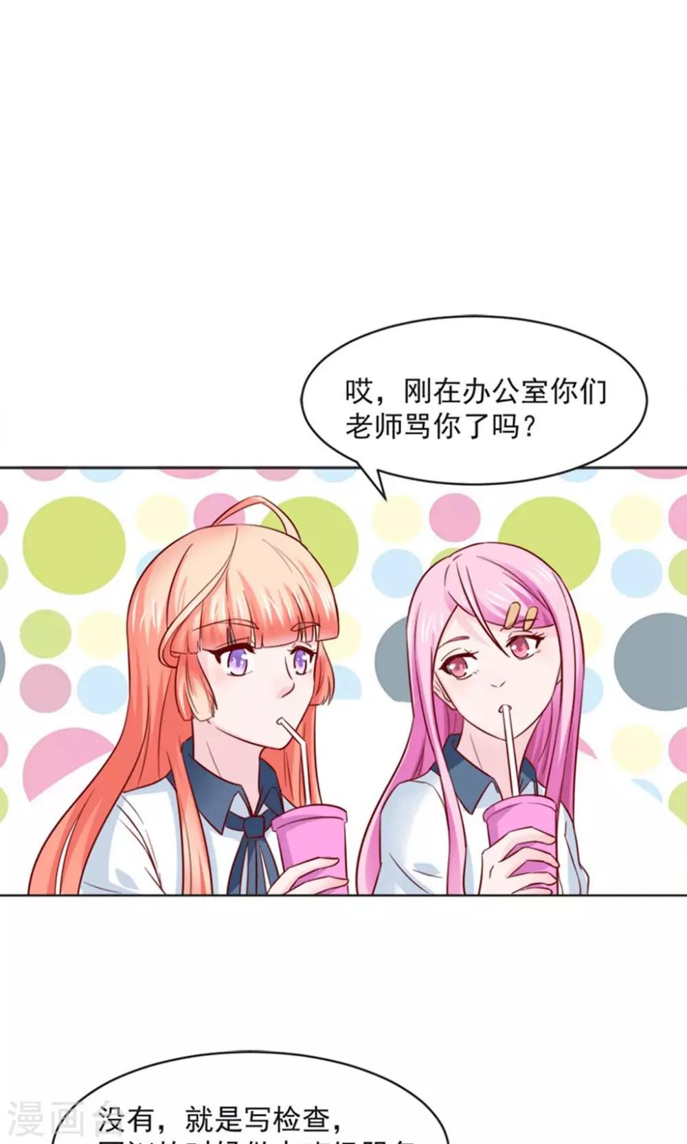 第28话22