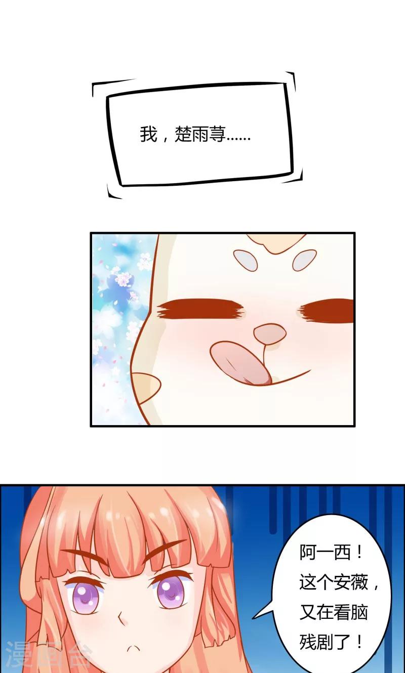 第6话0