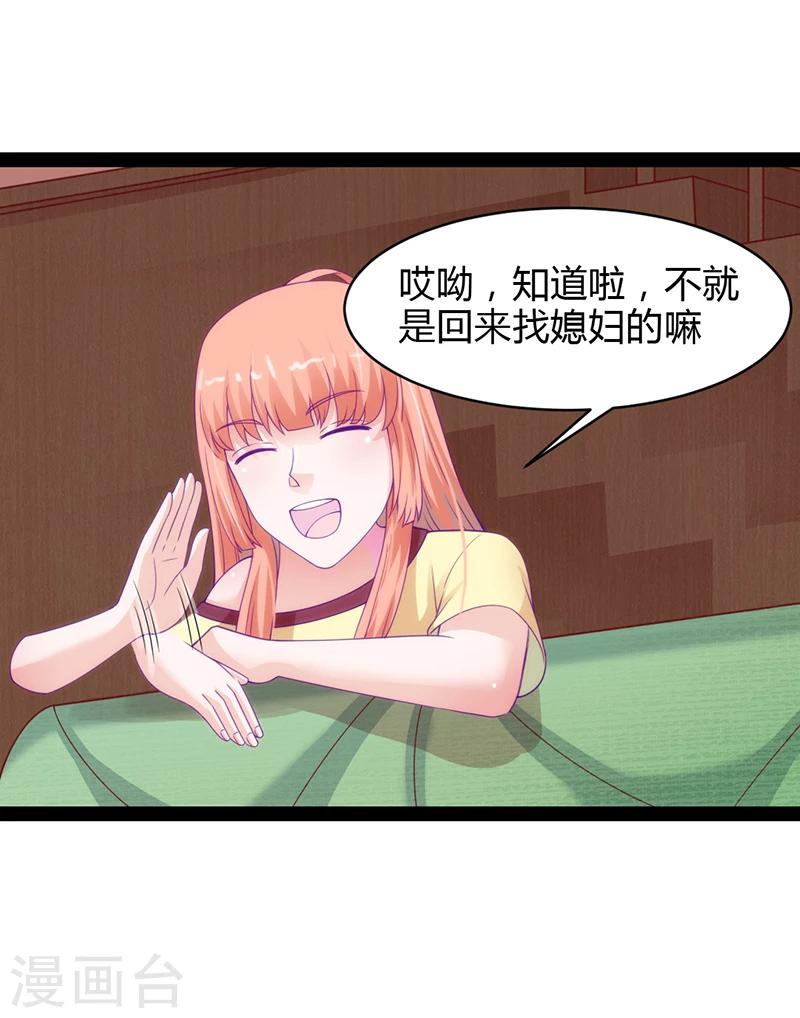 第37话6