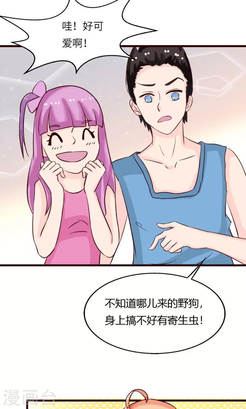 第13话11