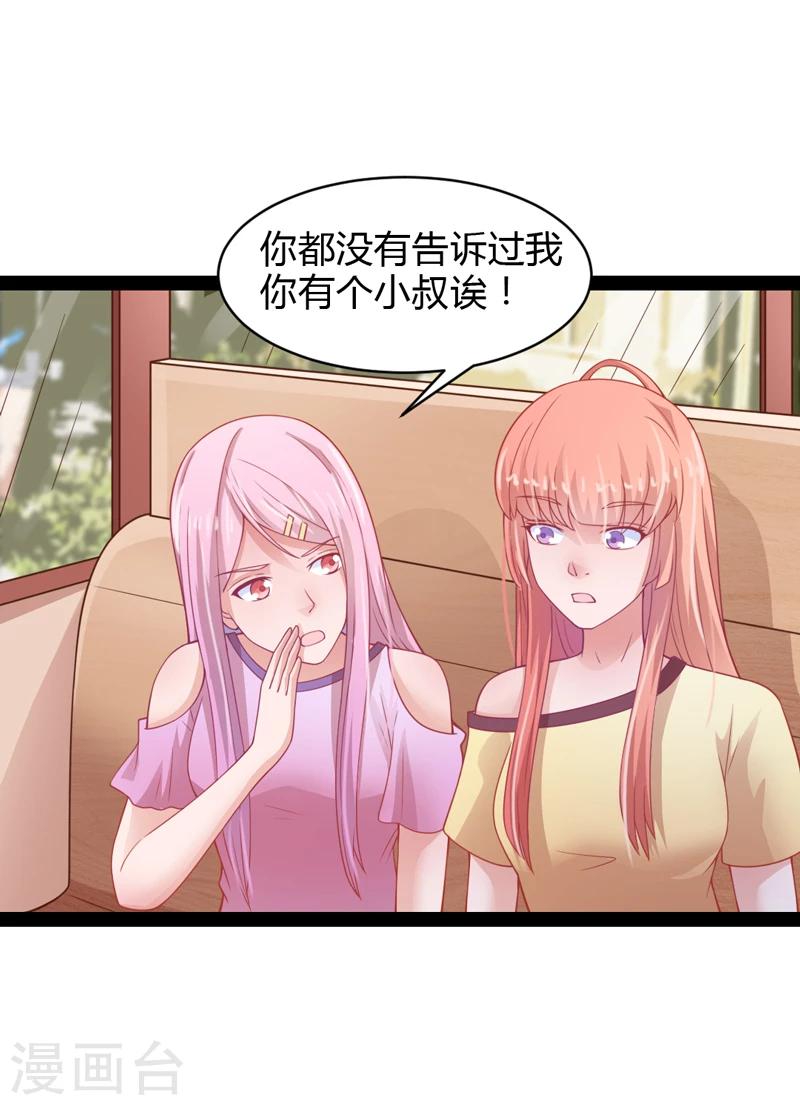 第34话3