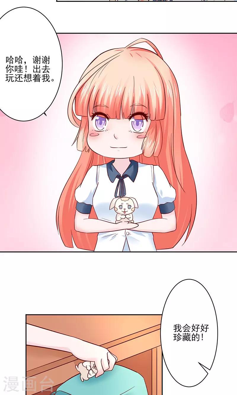 第27话5