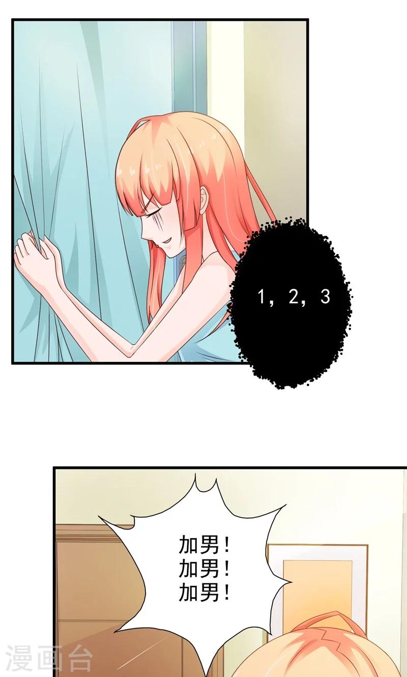 第22话16