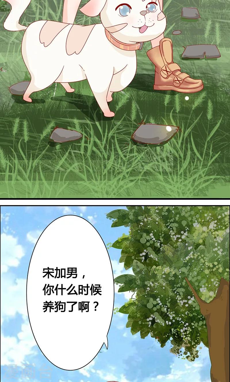 第4话12