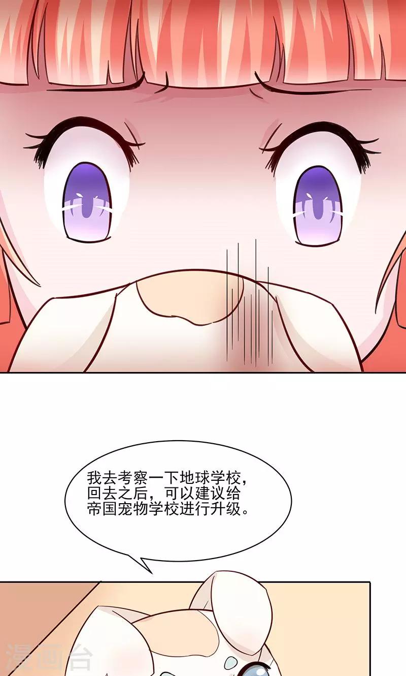 第25话13
