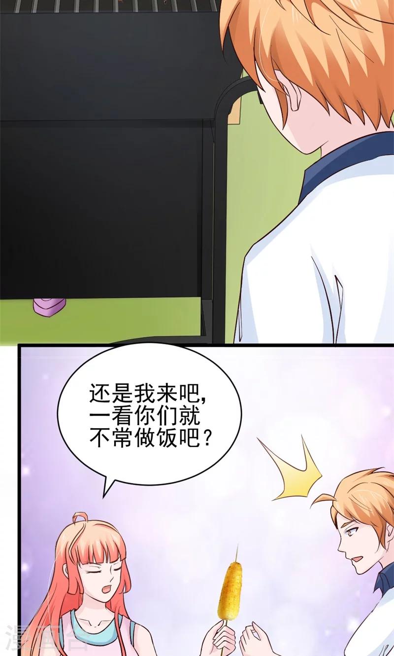 第23话1