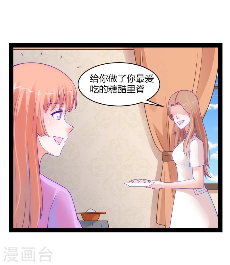 第43话19