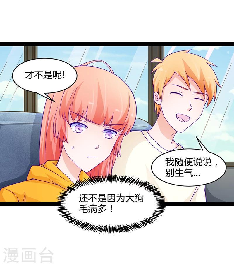 第46话12